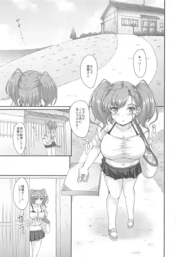 [Akimoto Dai] Banka Renjou Atlanta Fhentai - Page 2