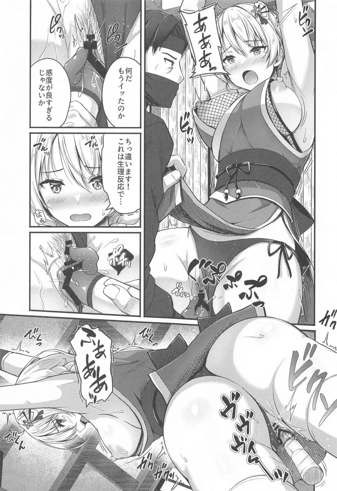 [Aka Shio] Arisu to Darjeeling no Ero Hon ~Shimada-ryuu Ninja Senpou Shugyou Hen~ Fhentai - Page 6
