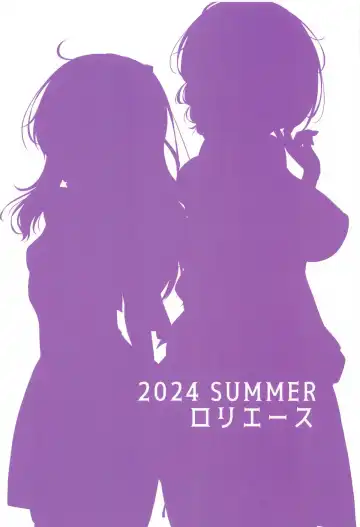 [Aka Shio] Arisu to Darjeeling no Ero Hon ~Shimada-ryuu Ninja Senpou Shugyou Hen~ Fhentai - Page 30