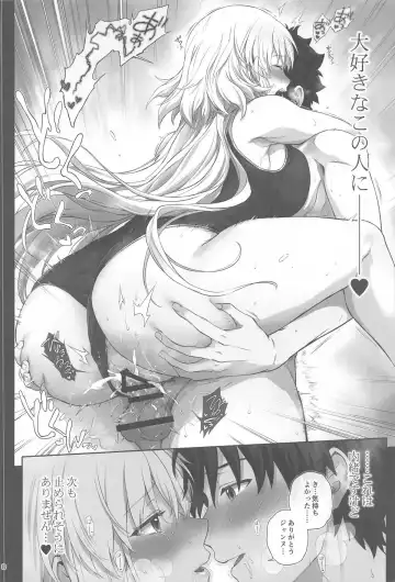 [Chacharan] Koibito  Jeanne d'Arc Fhentai - Page 9