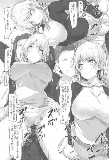 [Homu] Meguru no Mousou Nikki ~Delusion diary~ Fhentai - Page 8