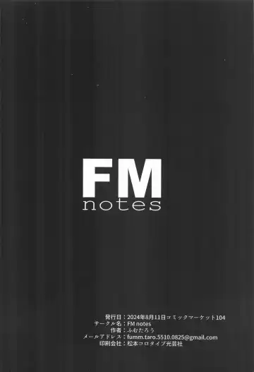 [Fumm Tarou] Hina to Vacation Fhentai - Page 34