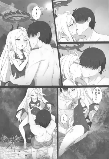 [Fumm Tarou] Hina to Vacation Fhentai - Page 8