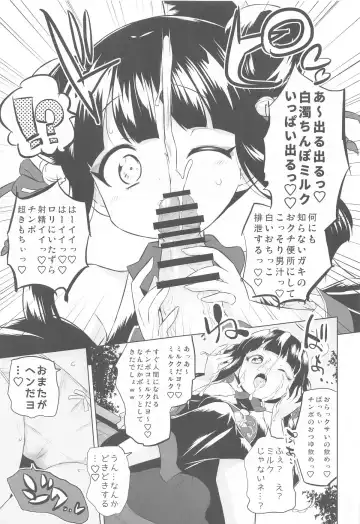 [Murian] Hayaku Ningen ni Naritai ne. Fhentai - Page 10