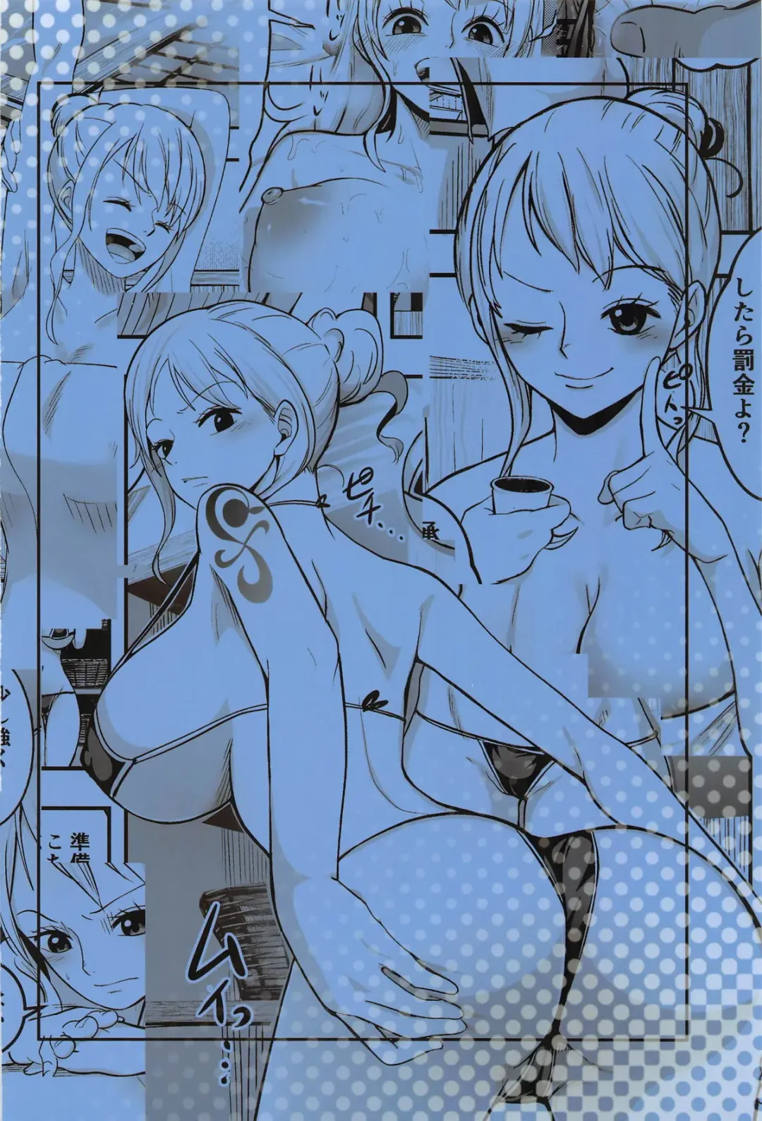 Nami-san  Ofuro no  Ato ni   Oil Massage wa Ikaga? Fhentai - Page 30