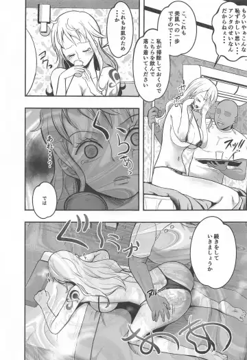 Nami-san  Ofuro no  Ato ni   Oil Massage wa Ikaga? Fhentai - Page 10