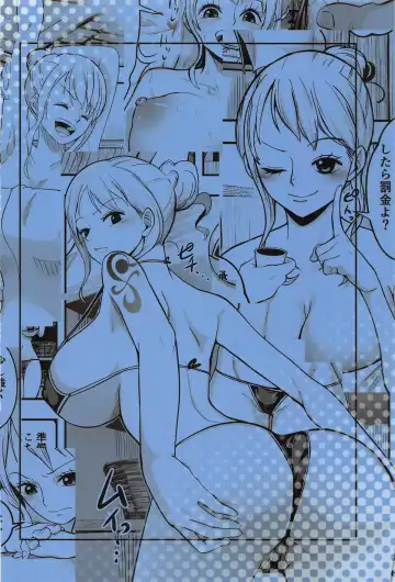 Nami-san  Ofuro no  Ato ni   Oil Massage wa Ikaga? Fhentai - Page 30