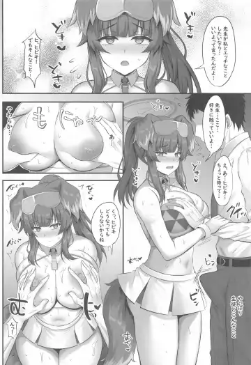 [Kisaragi Nana] Ganbare! Ganbare! Sensei Fhentai - Page 5