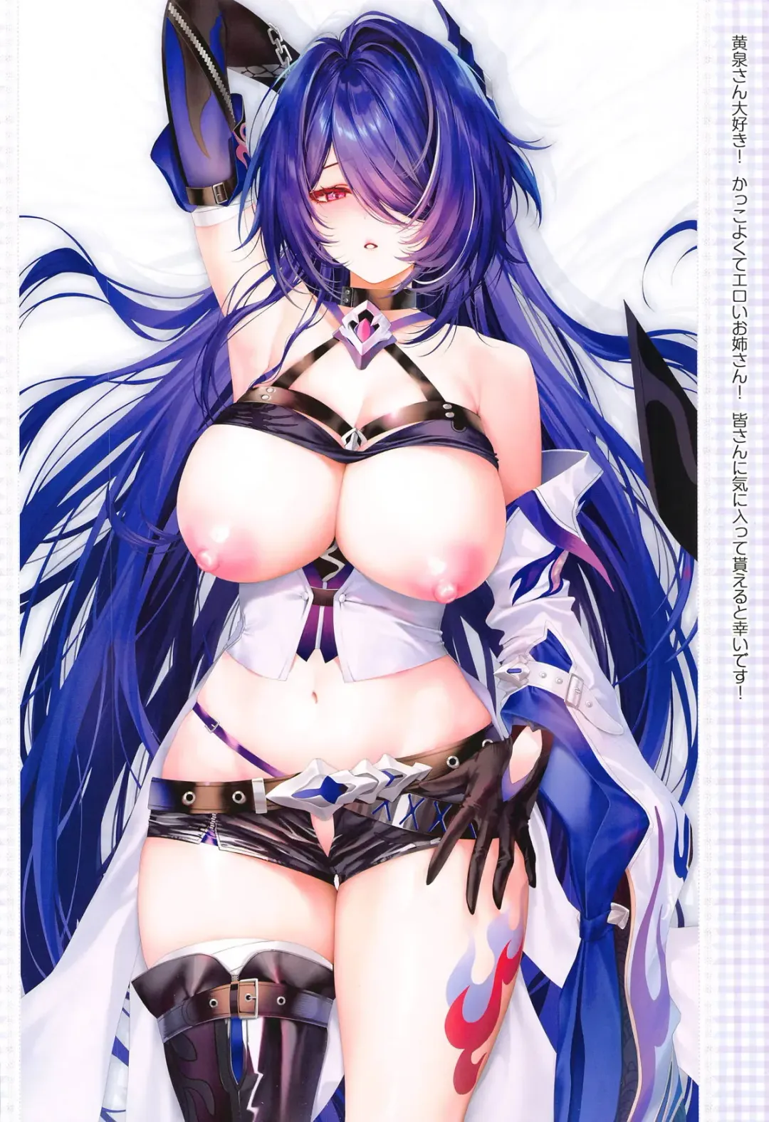 [Obiwan - Xin] Carnival 39 - Dr. Edward no "Tokuchuu" Yume no Awa Fhentai - Page 23