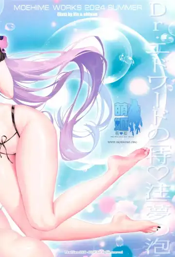 [Obiwan - Xin] Carnival 39 - Dr. Edward no "Tokuchuu" Yume no Awa Fhentai - Page 30