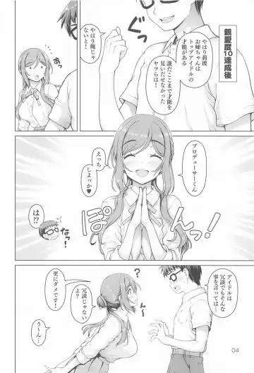 [Kaishinshi] Onee-chan + Fhentai - Page 3