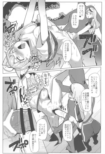 [Muneshiro] Osucollab 3 Fhentai - Page 14