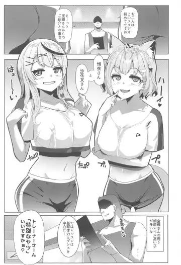 [Muneshiro] Osucollab 3 Fhentai - Page 4