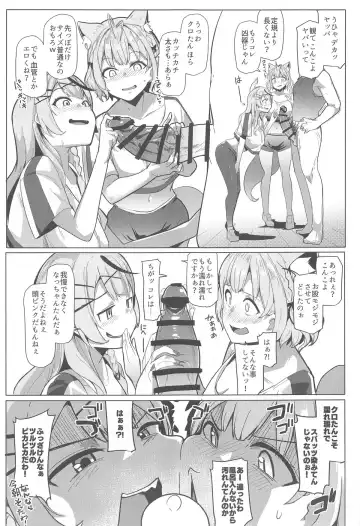 [Muneshiro] Osucollab 3 Fhentai - Page 6