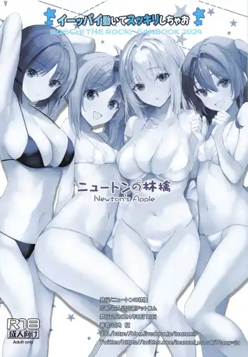 [Inuzumi Masaki] Ippai  Ugoite Sukkiri Shichao Fhentai - Page 16