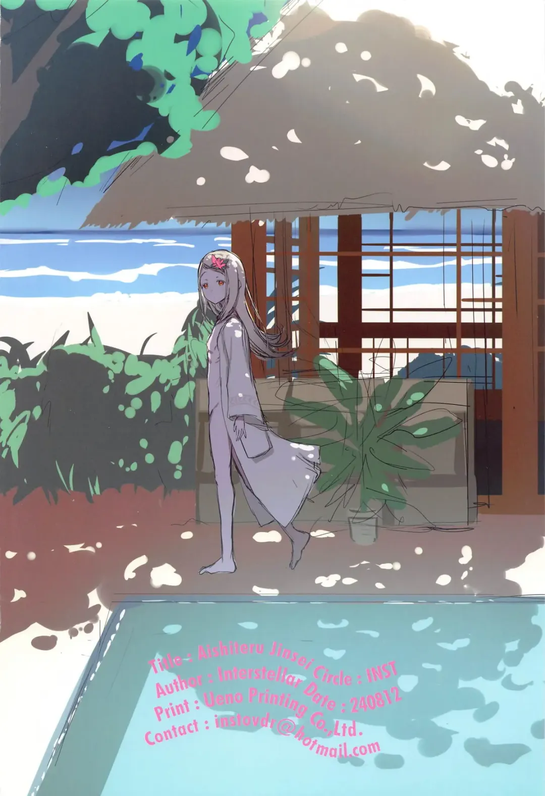 [Interstellar] Aishiteru Jinsei  - Love The Life You Live. Fhentai - Page 32