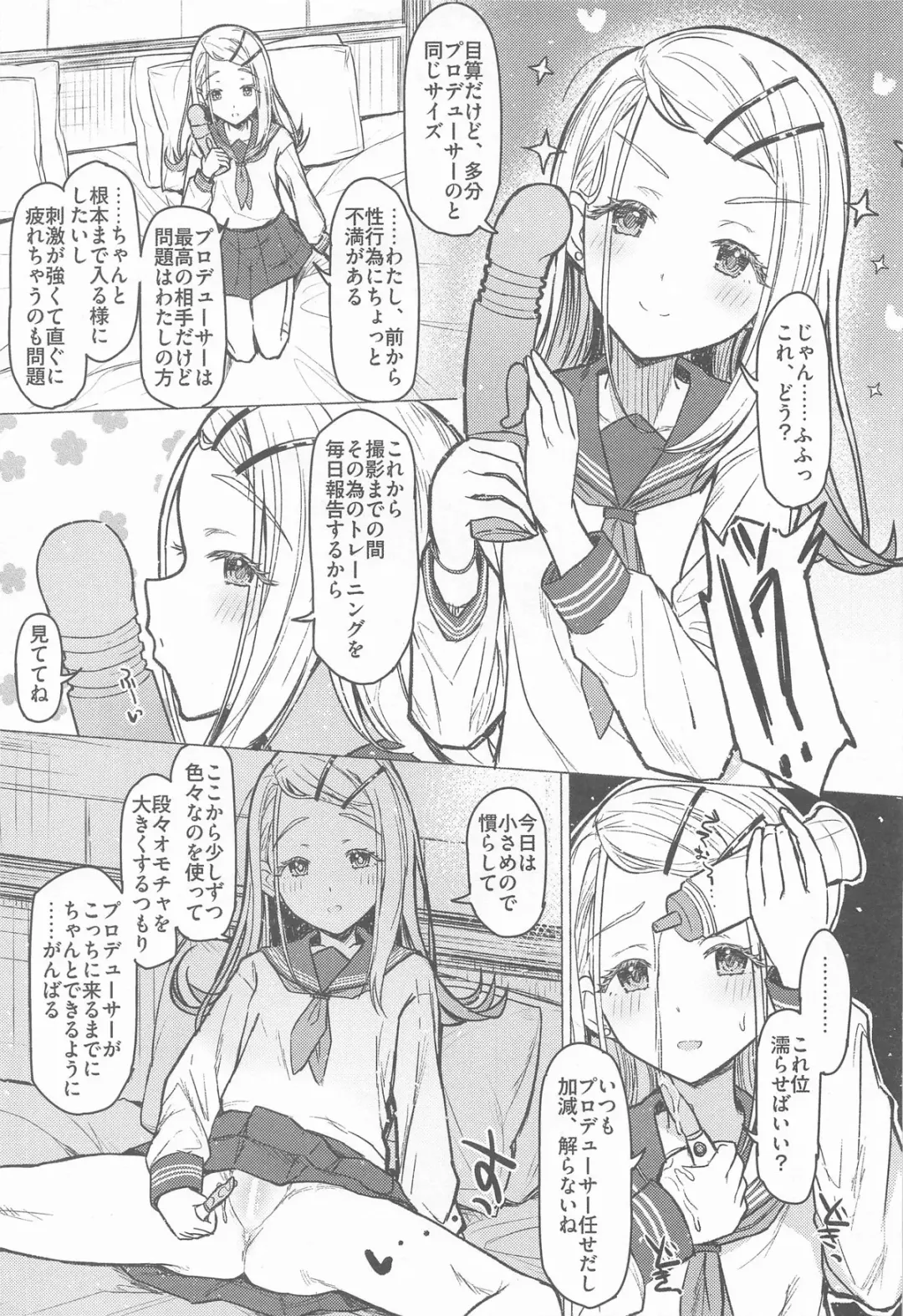 [Interstellar] Aishiteru Jinsei  - Love The Life You Live. Fhentai - Page 8