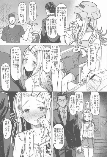 [Interstellar] Aishiteru Jinsei  - Love The Life You Live. Fhentai - Page 16