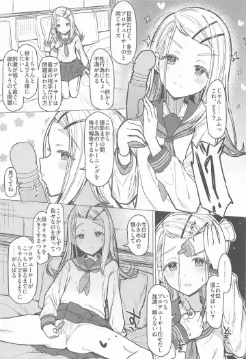 [Interstellar] Aishiteru Jinsei  - Love The Life You Live. Fhentai - Page 8