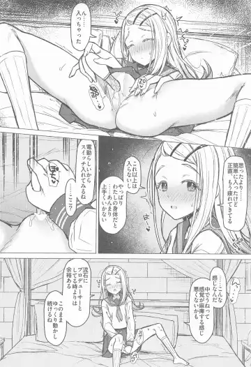 [Interstellar] Aishiteru Jinsei  - Love The Life You Live. Fhentai - Page 9