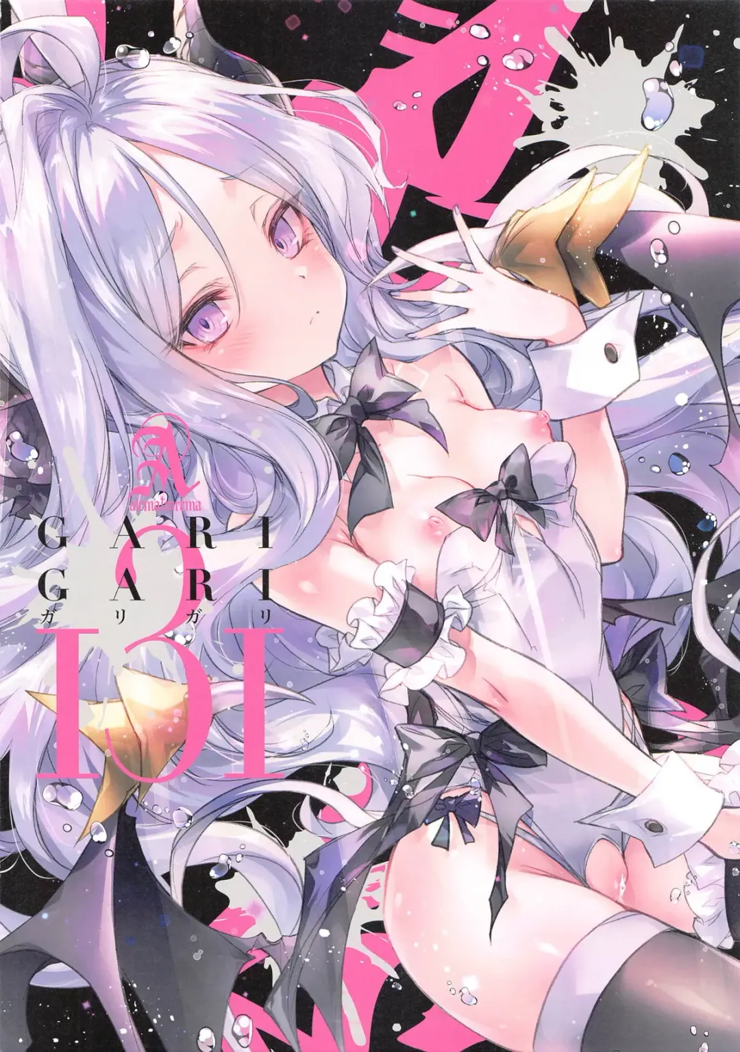 [Kobayashi Youkoh] GARIGARI131 Fhentai - Page 16