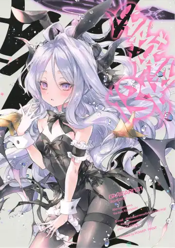 [Kobayashi Youkoh] GARIGARI131 Fhentai - Page 15