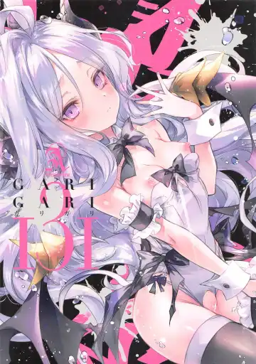 [Kobayashi Youkoh] GARIGARI131 Fhentai - Page 16