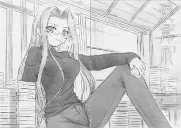 [Inoue Tommy] Niwatoko Fhentai - Page 43