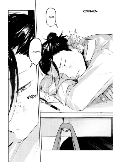 Fall in Love | Тоннель любви! Fhentai - Page 11