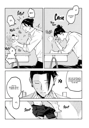 Fall in Love | Тоннель любви! Fhentai - Page 12