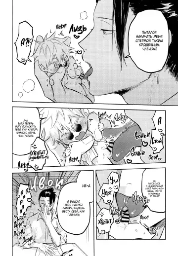 Fall in Love | Тоннель любви! Fhentai - Page 15