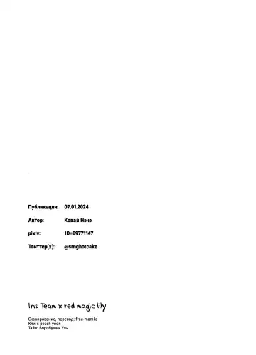 Fall in Love | Тоннель любви! Fhentai - Page 21