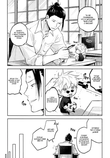 Fall in Love | Тоннель любви! Fhentai - Page 3