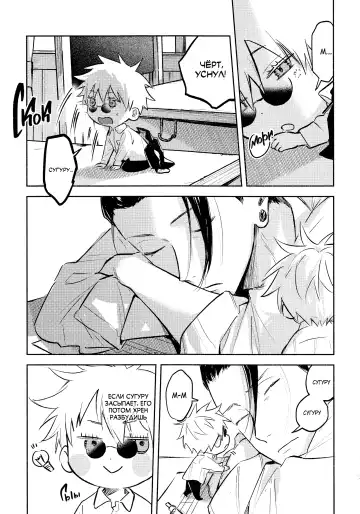 Fall in Love | Тоннель любви! Fhentai - Page 4