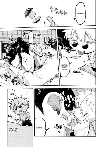 Fall in Love | Тоннель любви! Fhentai - Page 6