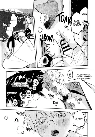 Fall in Love | Тоннель любви! Fhentai - Page 8