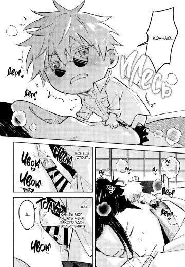 Fall in Love | Тоннель любви! Fhentai - Page 9