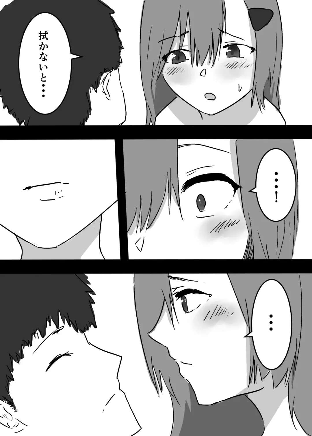 Suki na ko ni Hyoui shita Boku ga yatta koto 1 - 2 Fhentai - Page 16