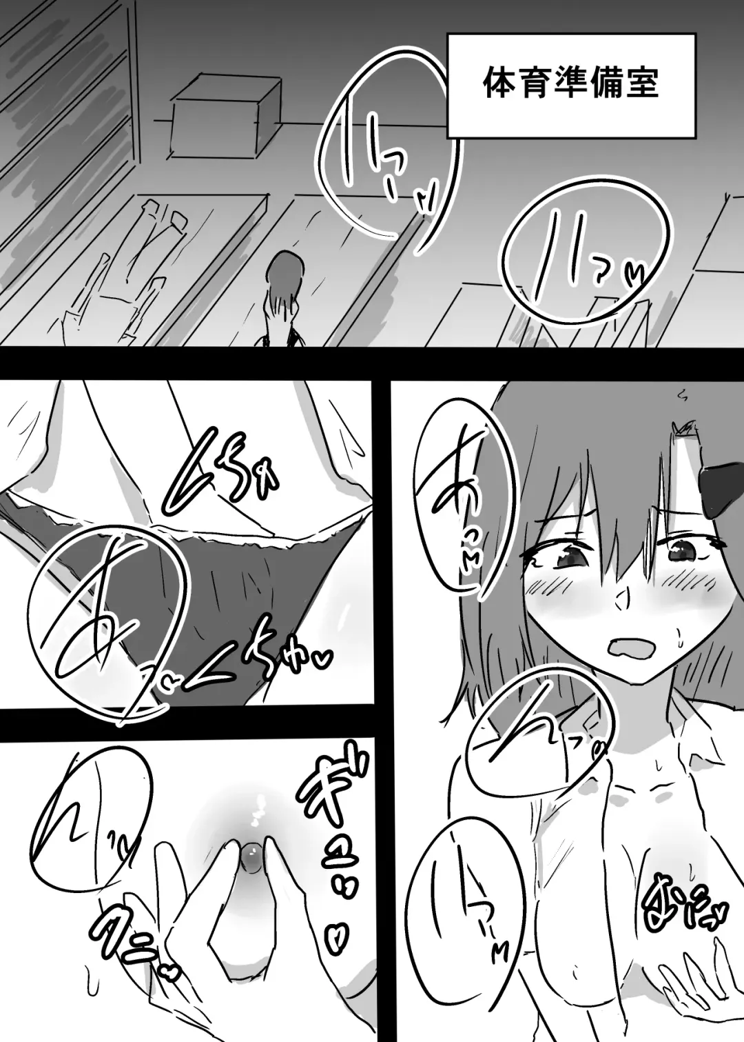 Suki na ko ni Hyoui shita Boku ga yatta koto 1 - 2 Fhentai - Page 23
