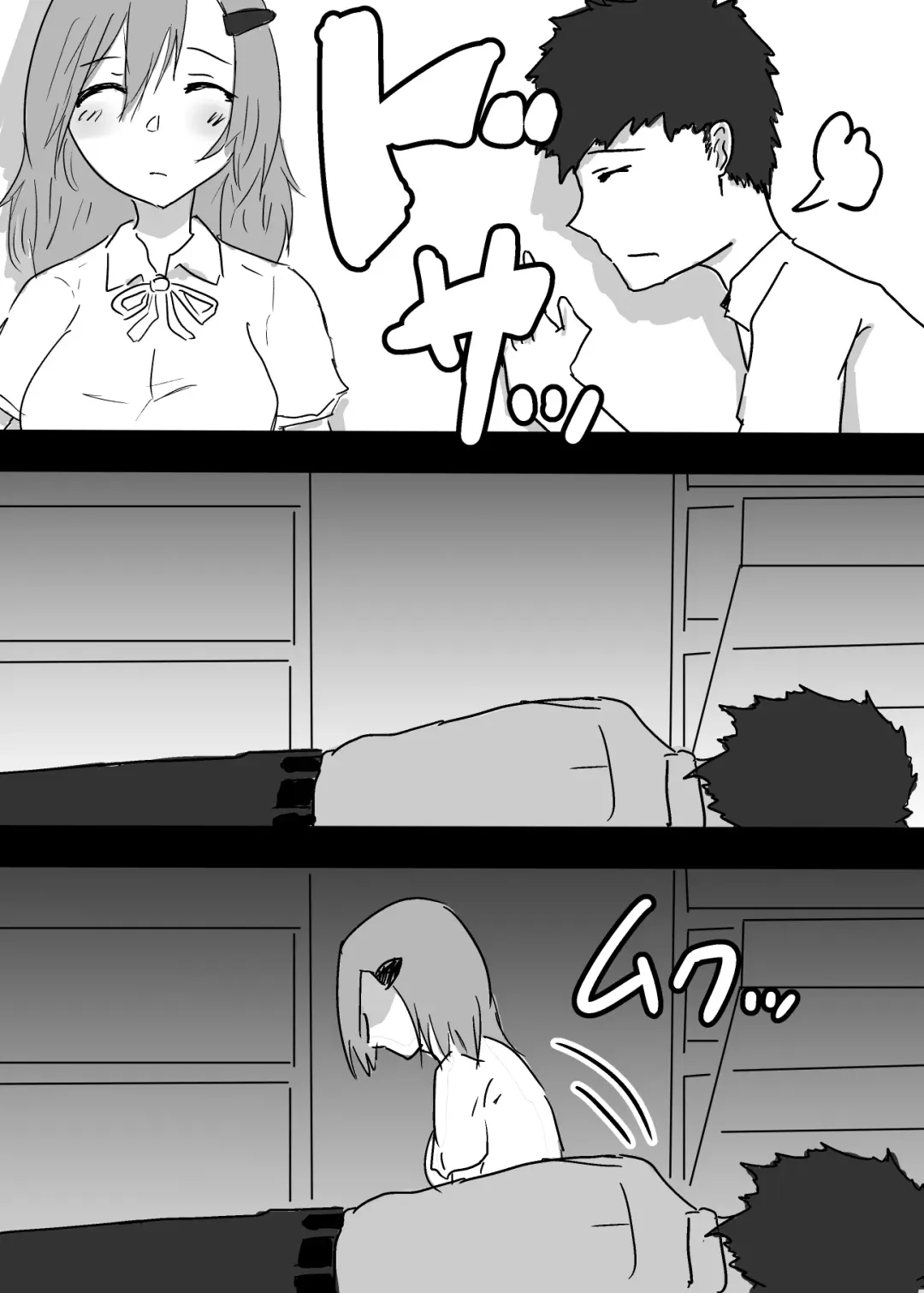 Suki na ko ni Hyoui shita Boku ga yatta koto 1 - 2 Fhentai - Page 5