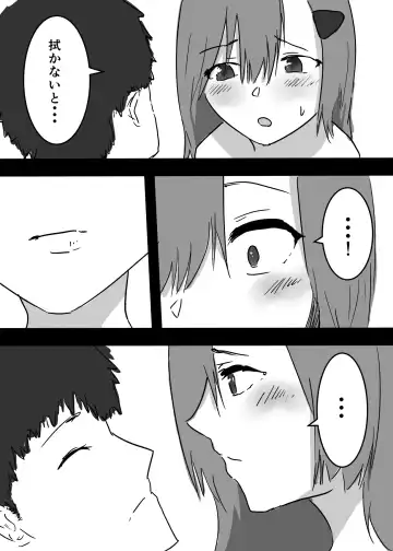 Suki na ko ni Hyoui shita Boku ga yatta koto 1 - 2 Fhentai - Page 16