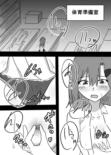 Suki na ko ni Hyoui shita Boku ga yatta koto 1 - 2 Fhentai - Page 23