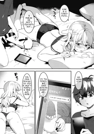 [Nise] Otoiku de  Anekatsu! | Жизнь сестры с воспитанием брата Fhentai - Page 12