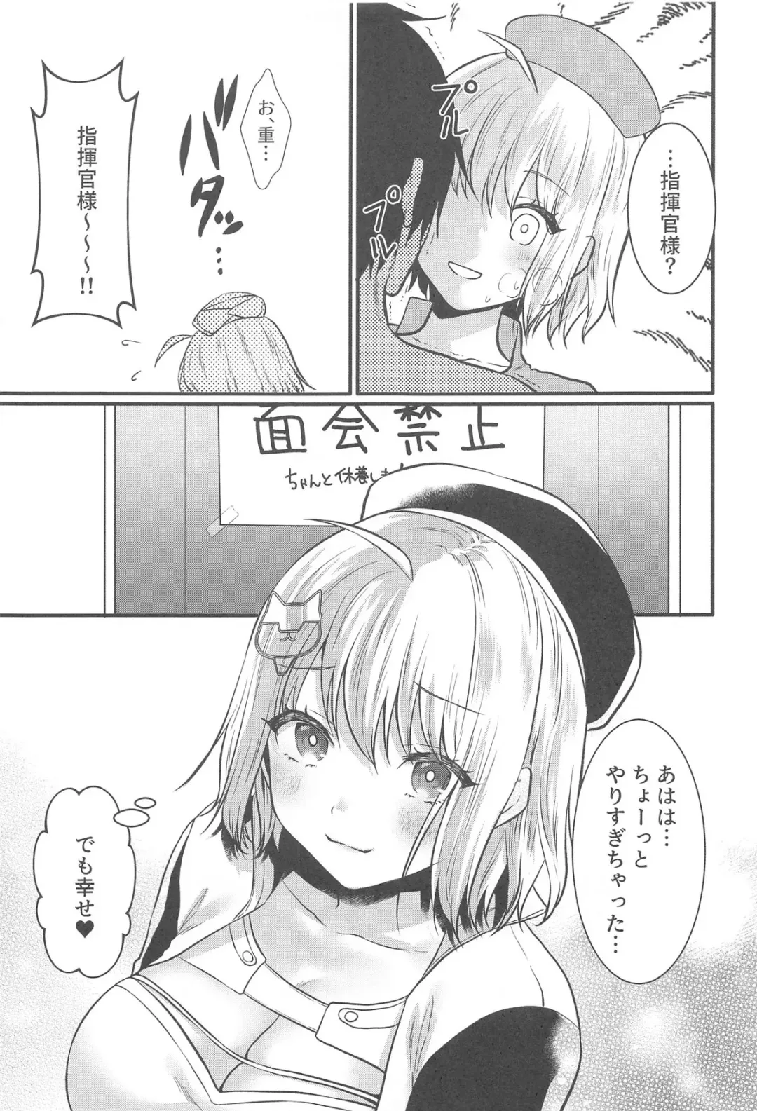 [Kumano Kotaro] Nurse na Anis  ga Ganbaru Hon Fhentai - Page 22