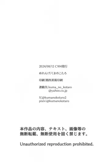 [Kumano Kotaro] Nurse na Anis  ga Ganbaru Hon Fhentai - Page 23