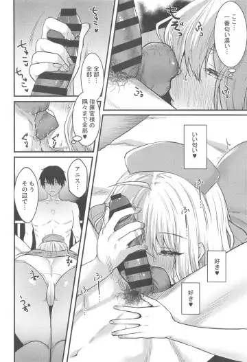 [Kumano Kotaro] Nurse na Anis  ga Ganbaru Hon Fhentai - Page 9