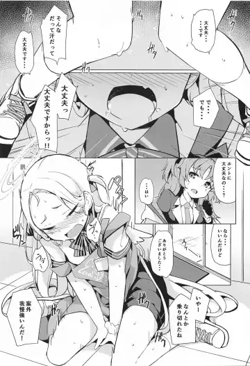 [Solar Milk] Watashi no Nigate na Sensei Fhentai - Page 10