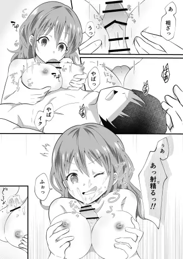 TS Shita YouCha ga OnaCla Danshi no Chinpo o Nerau Hanashi Fhentai - Page 12