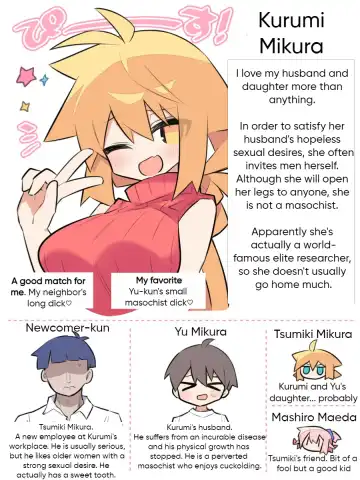 I love my husband ♥ Kurumi-san Fhentai - Page 8