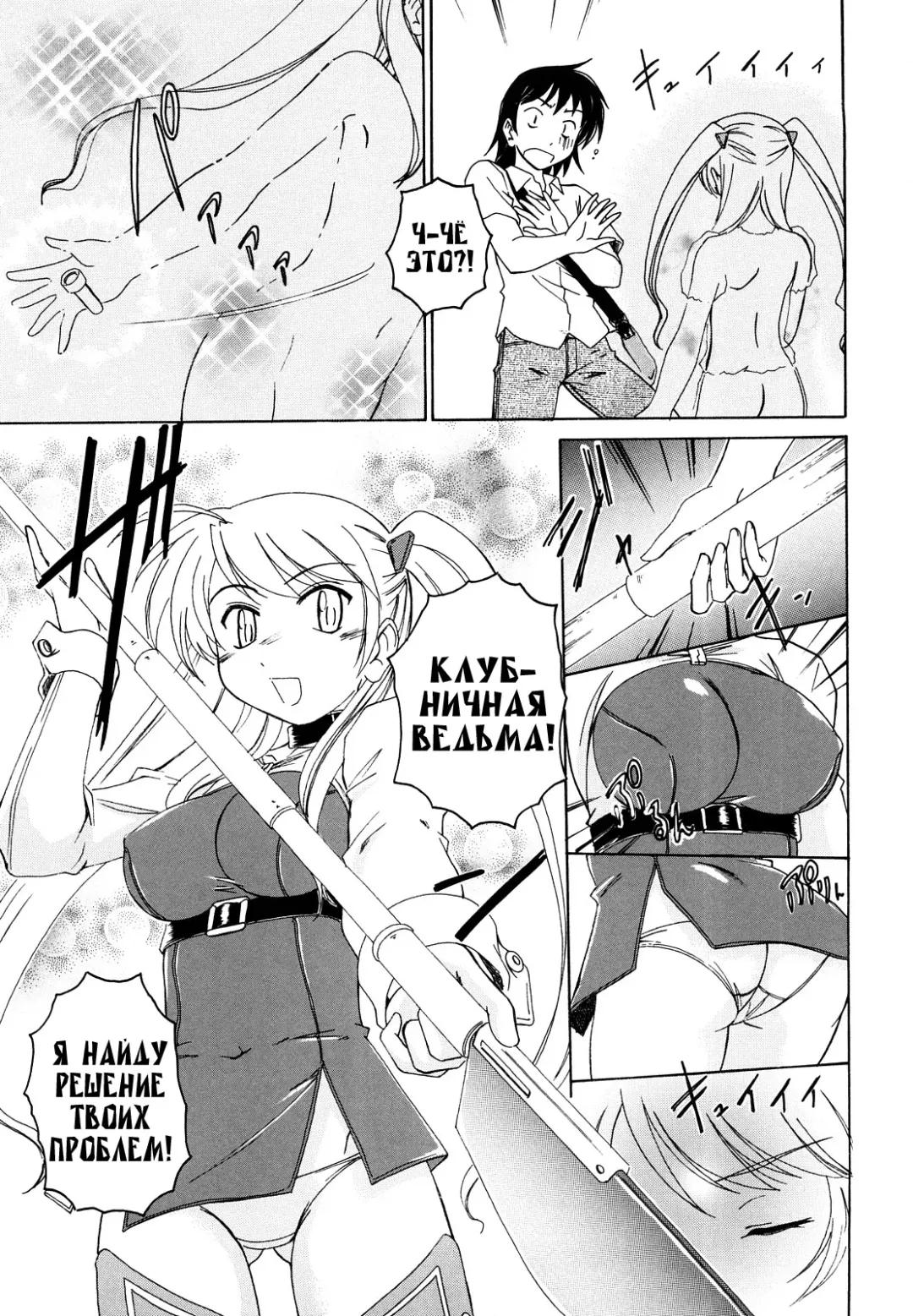 [Wanyanaguda] Kuro Loli Fhentai - Page 115